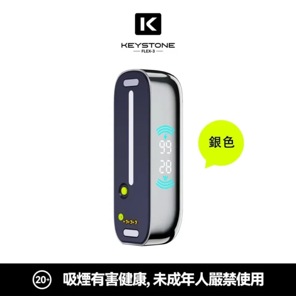 110575d5817d83fbe9cd4a9b2e94241e-1024x1024.jpg.webp 【買一盒煙彈送主機】KEYSTONE FLEX-3 鑰石 25000口拋棄式電子煙|15ml透明可視油艙,支援三段功率調節與 Type-C充電