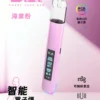 B.A Smart Vape Bar 一代通用主機｜內建 LED 智慧顯示螢幕與 RGB 炫彩燈效動態交互設計，完全通用一代煙彈