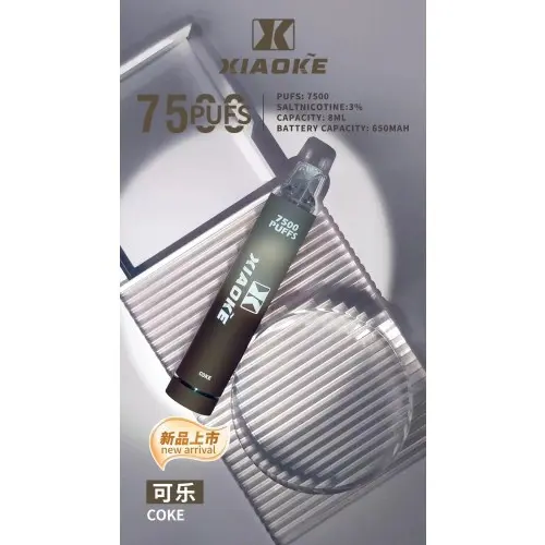 17331094615d7657e923fff15726d08b048f7c5586_local-500x500-1.webp XIAOKE 梟客 7500口 拋棄式電子煙|搭載網狀霧化技術與 8ml 長效油艙,具備 650mAh 電池並支援 Type-C 高效快充