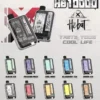 173c3b35a62d031e8fda2cbfdf05aa94.webp Hebat 喜貝 10000口拋棄式電子煙|15ml大容量與 5%尼古丁鹽,配備 LED 螢幕顯示並支援 Type-C 快充
