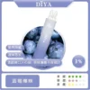 17574820859641.webp DIYA 叮啞 7500口 拋棄式電子煙|極致冰爽系列多口味任選,具備不漏油結構、10ml 大容量與 500mAh 可充電設計,口感順滑擊喉