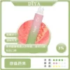 17574820863073.webp DIYA 叮啞 7500口 拋棄式電子煙|極致冰爽系列多口味任選,具備不漏油結構、10ml 大容量與 500mAh 可充電設計,口感順滑擊喉