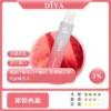 17574820864914.webp DIYA 叮啞 7500口 拋棄式電子煙|極致冰爽系列多口味任選,具備不漏油結構、10ml 大容量與 500mAh 可充電設計,口感順滑擊喉