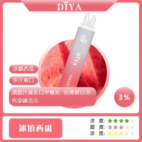 17574820864914.webp DIYA 叮啞 7500口 拋棄式電子煙|極致冰爽系列多口味任選,具備不漏油結構、10ml 大容量與 500mAh 可充電設計,口感順滑擊喉