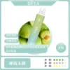 17574820869096.webp DIYA 叮啞 7500口 拋棄式電子煙|極致冰爽系列多口味任選,具備不漏油結構、10ml 大容量與 500mAh 可充電設計,口感順滑擊喉