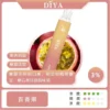 17574820870677.webp DIYA 叮啞 7500口 拋棄式電子煙|極致冰爽系列多口味任選,具備不漏油結構、10ml 大容量與 500mAh 可充電設計,口感順滑擊喉