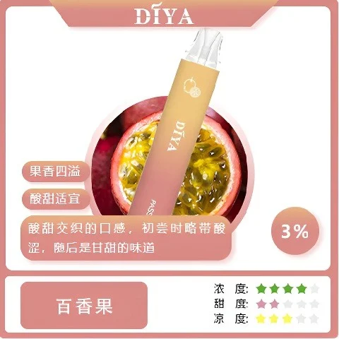 17574820870677.webp DIYA 叮啞 7500口 拋棄式電子煙|極致冰爽系列多口味任選,具備不漏油結構、10ml 大容量與 500mAh 可充電設計,口感順滑擊喉