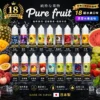 1784402110122.webp Pure Fruit 純粹果物 煙油 30mL|日本原裝進口,主打現榨果汁般爆汁感與清爽順喉不膩口體驗,通用注油小煙主機