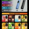 1785999166465.webp RELX 悅刻 prime kit 注油小煙主機|支援 35W 暴力輸出與極致濃郁霧化,配備防漏濾芯、1000mAh 超強續航及 LED 螢幕即時顯示,通用小煙煙油