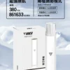 1_ca488535-1dc3-481f-9e0f-e5af35d286f0.webp VAKA 一代通用主機|具備 6.5W-7.0W 雙檔功率可調自定義口感與穩定輸出不波動技術,搭載 380mAh 快充續航,通用一代煙彈