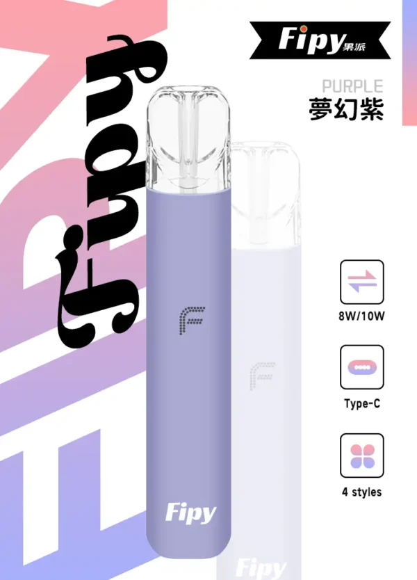 1eba525ac87d909eee20ad7be9119806.webp 【買6送1】Fipy 果派 HP2 一代通用主機|具備高質感纖薄機身與防漏結構設計,支援 8W/10W 雙檔功率隨心切換,完美適配一代煙彈