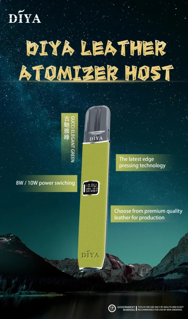 DIYA 叮啞 一代通用皮革主機｜內建 LED 顯示螢幕與 8W-10W 雙檔切換，搭配 380mAh 穩定續航並適配一代煙彈