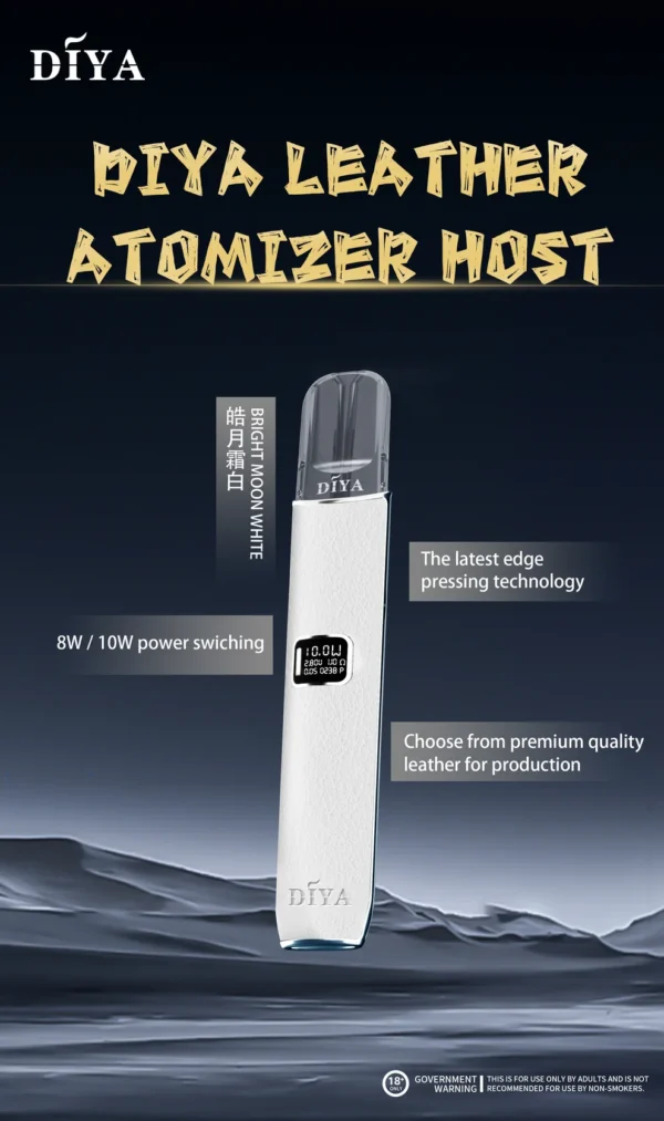 DIYA 叮啞 一代通用皮革主機｜內建 LED 顯示螢幕與 8W-10W 雙檔切換，搭配 380mAh 穩定續航並適配一代煙彈