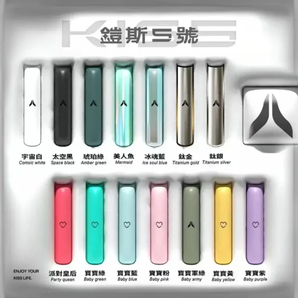 20240914163350.webp KIS5 鎧斯 一代通用主機|具備極致輕薄幻彩機身與 LED 智能光效,搭載穩定防漏結構與 Type-C 快充技術,完美適配多款一代煙彈