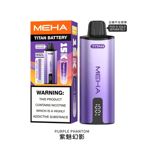 20251216203337.webp MEHA 魅嗨 TITAN 泰坦 15000口 專用換彈式主機|具備 15ml 巨量裝與 3% 尼古丁鹽完美擊喉體驗,配備 600mAh 高續航,使用專用 TITAN 煙彈