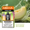 20251216203354.webp MEHA 魅嗨 TITAN 泰坦 15000口 專用煙彈|具備 Mesh 網芯炸裂口感與 3% 尼古丁鹽,採用 15ml 巨量裝確保每一口都鮮活飽滿,搭配專用 TITAN 主機
