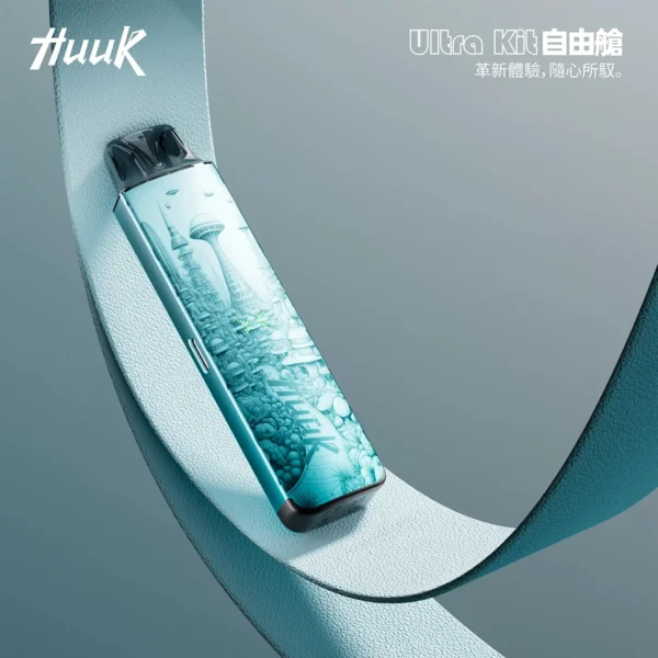 MEHA HUUK 注油小煙主機｜具備 27W 強勁輸出與 1350mAh 巨量電力超強續航，堪稱爆發力之王，通用小煙煙油