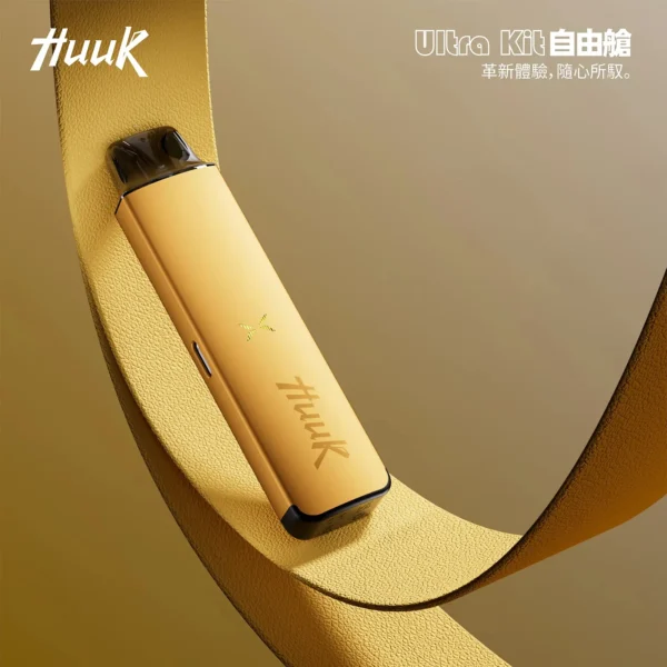 MEHA HUUK 注油小煙主機｜具備 27W 強勁輸出與 1350mAh 巨量電力超強續航，堪稱爆發力之王，通用小煙煙油