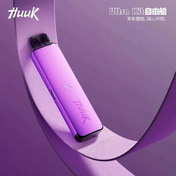 MEHA HUUK 注油小煙主機｜具備 27W 強勁輸出與 1350mAh 巨量電力超強續航，堪稱爆發力之王，通用小煙煙油