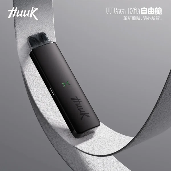 MEHA HUUK 注油小煙主機｜具備 27W 強勁輸出與 1350mAh 巨量電力超強續航，堪稱爆發力之王，通用小煙煙油