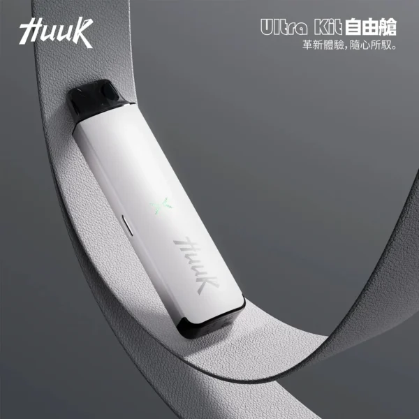 MEHA HUUK 注油小煙主機｜具備 27W 強勁輸出與 1350mAh 巨量電力超強續航，堪稱爆發力之王，通用小煙煙油