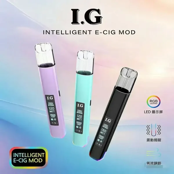 20260320173048_900_419.webp I.G 一代通用主機|搭載智慧晶片控制與 RGB 七彩呼吸燈條,具備頂級金屬手感與 Type-C 閃充不斷電設計,通用一代煙彈