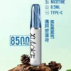27763104a941bdf31156bc0c11499293-1024x1536.jpg.webp XIAOKE 梟客 8500口拋棄式電子煙|含 8.5ml儲油量與 3%尼古丁鹽,支援 Type-C充電