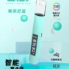 B.A Smart Vape Bar 一代通用主機｜內建 LED 智慧顯示螢幕與 RGB 炫彩燈效動態交互設計，完全通用一代煙彈