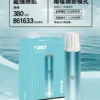 2_7ae9fadb-22ac-4239-a228-0a0178379fd6.webp VAKA 一代通用主機|具備 6.5W-7.0W 雙檔功率可調自定義口感與穩定輸出不波動技術,搭載 380mAh 快充續航,通用一代煙彈