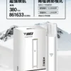 3_620e3e24-375a-4803-a0c9-75d957cf0048.webp VAKA 一代通用主機|具備 6.5W-7.0W 雙檔功率可調自定義口感與穩定輸出不波動技術,搭載 380mAh 快充續航,通用一代煙彈
