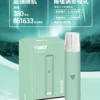 4_cd0c9ba2-25e9-431b-ac11-6acb9689279d.webp VAKA 一代通用主機|具備 6.5W-7.0W 雙檔功率可調自定義口感與穩定輸出不波動技術,搭載 380mAh 快充續航,通用一代煙彈