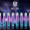 MSO 爅嘶 十二星座系列一代通用主機｜搭載專屬發光星座鐳雕設計，全面相容各類一代煙彈
