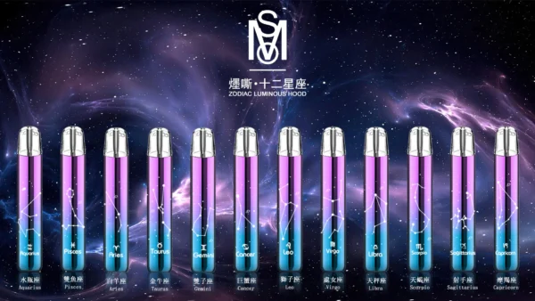 MSO 爅嘶 十二星座系列一代通用主機｜搭載專屬發光星座鐳雕設計，全面相容各類一代煙彈