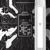 5_c1921a58-19b2-4be2-bb0a-65935e8dad70.webp VAKA 一代通用主機|具備 6.5W-7.0W 雙檔功率可調自定義口感與穩定輸出不波動技術,搭載 380mAh 快充續航,通用一代煙彈