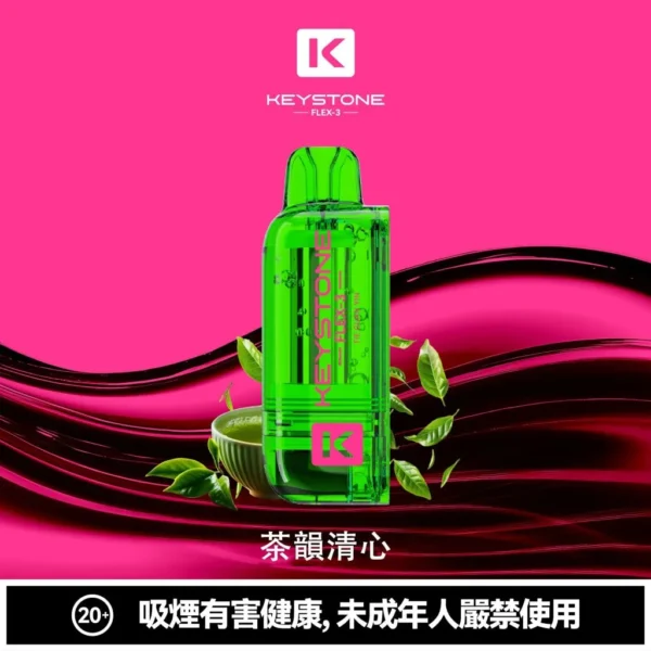 5cc8bc1033d3536aa3b9a40577b06a95-1024x1024.jpg.webp 【買一盒煙彈送主機】KEYSTONE FLEX-3 鑰石 25000口拋棄式電子煙|15ml透明可視油艙,支援三段功率調節與 Type-C充電
