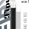 64c64f26ccc8625a04ef0655f952a5ce.webp 【買6送1】Fipy 果派 HP2 一代通用主機|具備高質感纖薄機身與防漏結構設計,支援 8W/10W 雙檔功率隨心切換,完美適配一代煙彈