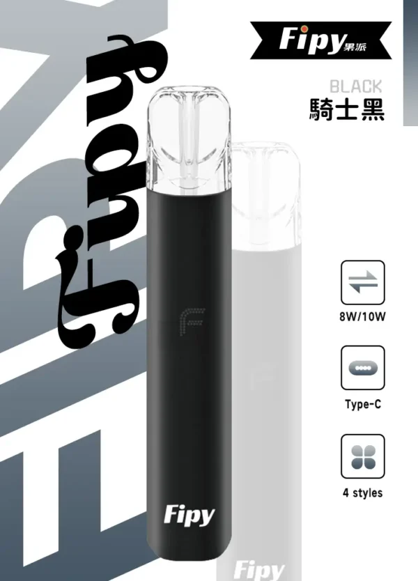 64c64f26ccc8625a04ef0655f952a5ce.webp 【買6送1】Fipy 果派 HP2 一代通用主機|具備高質感纖薄機身與防漏結構設計,支援 8W/10W 雙檔功率隨心切換,完美適配一代煙彈