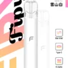 74d68acc89ae55c7c414b7bd3b57891f.webp 【買6送1】Fipy 果派 HP2 一代通用主機|具備高質感纖薄機身與防漏結構設計,支援 8W/10W 雙檔功率隨心切換,完美適配一代煙彈