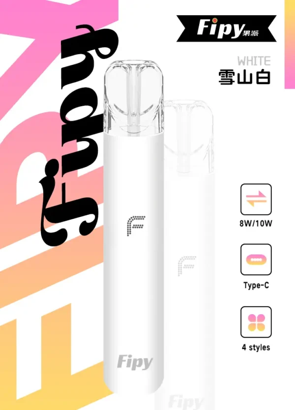 74d68acc89ae55c7c414b7bd3b57891f.webp 【買6送1】Fipy 果派 HP2 一代通用主機|具備高質感纖薄機身與防漏結構設計,支援 8W/10W 雙檔功率隨心切換,完美適配一代煙彈