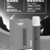 7_d9d76f43-2c65-4a6a-9d53-80e2ada5cafd.webp VAKA 一代通用主機|具備 6.5W-7.0W 雙檔功率可調自定義口感與穩定輸出不波動技術,搭載 380mAh 快充續航,通用一代煙彈