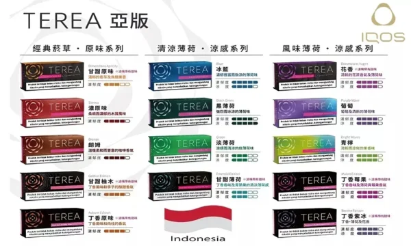 7b16ae58d45d93c438c181e8794f6f3e.webp IQOS TEREA 亞洲版 加熱菸彈(20支裝)|ILUMA 專用免維護設計,搭載電感金屬芯感應加熱,提供濃郁擊喉感且不焦味,揮別斷片與清理煩惱