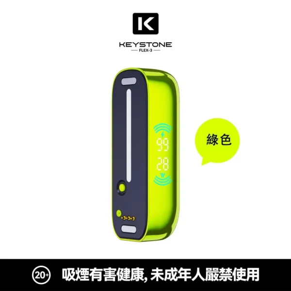 8056cde30bbcd2c433cd836fceb62d59-1024x1024.jpg.webp 【買一盒煙彈送主機】KEYSTONE FLEX-3 鑰石 25000口拋棄式電子煙|15ml透明可視油艙,支援三段功率調節與 Type-C充電