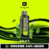 81838b76f663fed36cbccdc064886bd3-1024x1024.jpg.webp 【買一盒煙彈送主機】KEYSTONE FLEX-3 鑰石 25000口拋棄式電子煙|15ml透明可視油艙,支援三段功率調節與 Type-C充電
