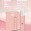8_80f9a408-68e5-4bc8-8c41-086e6315c976.webp VAKA 一代通用主機|具備 6.5W-7.0W 雙檔功率可調自定義口感與穩定輸出不波動技術,搭載 380mAh 快充續航,通用一代煙彈