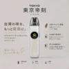 ChatGPT-Image-2026年8月19日-上午03_15_52.webp Tokyo 東京帝刻 注油小煙主機|搭載 1200mAh 大容量電池與 30W 可調瓦數,結合側邊氣流調節滑桿與 2.0ml 極致防漏技術,通用小煙煙油