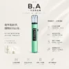 B.A Smart Vape Bar 一代通用主機｜內建 LED 智慧顯示螢幕與 RGB 炫彩燈效動態交互設計，完全通用一代煙彈
