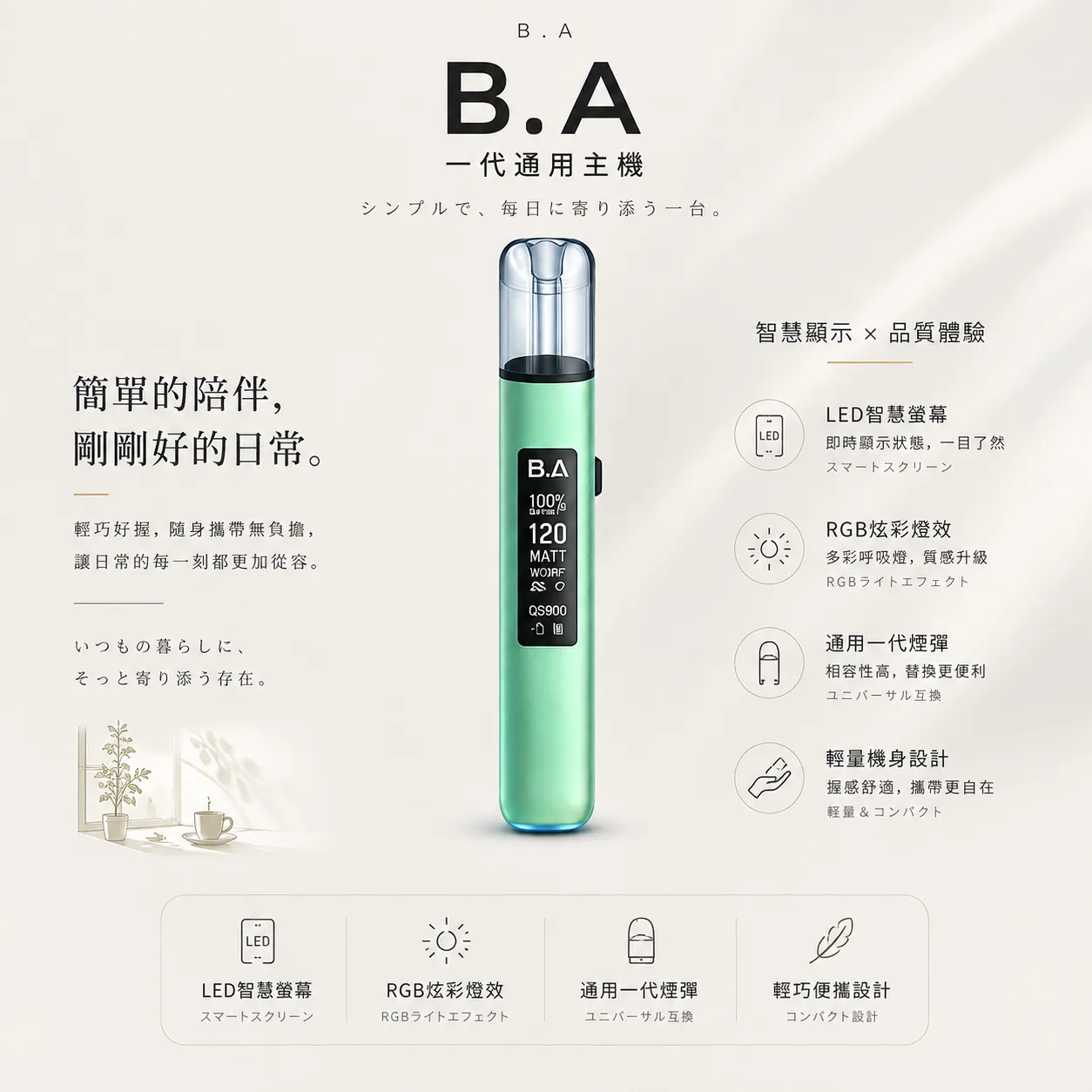 產品02名稱