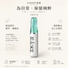 ChatGPT-Image-2026年8月21日-01_16_52.webp XIAOKE 梟客 8500口拋棄式電子煙|含 8.5ml儲油量與 3%尼古丁鹽,支援 Type-C充電