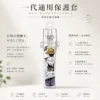 ChatGPT-Image-2026年8月21日-上午01_33_32.webp 一代通用主機保護套|透明外觀搭配卡通貼圖設計,兼具防摔與防刮