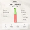 ChatGPT-Image-2026年8月21日-上午01_39_37.webp CHILL 鴨嘴獸 8800口拋棄式電子煙|12W輸出與 550mAh電池續航,含 3%尼古丁鹽並提供多款熱銷口味